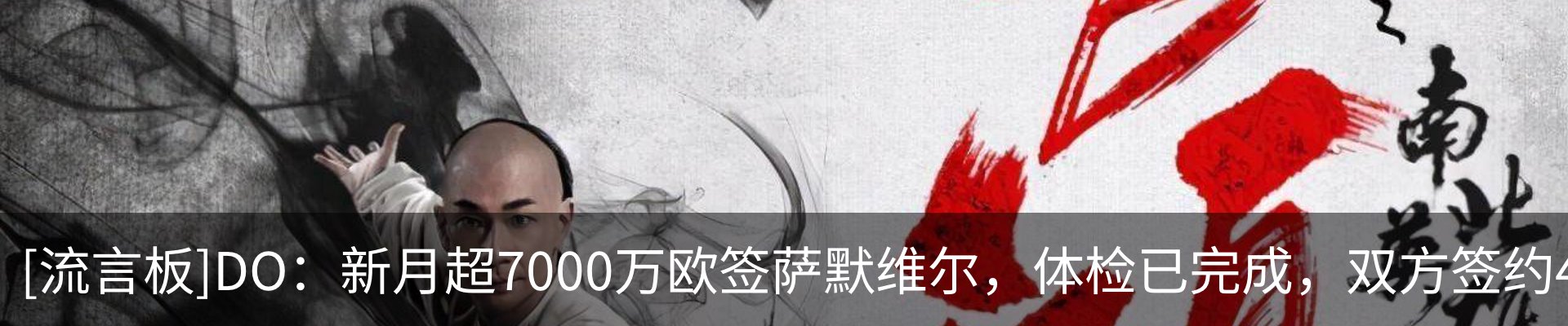 最新动态